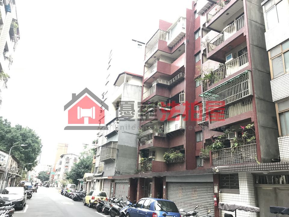 Uhomes
