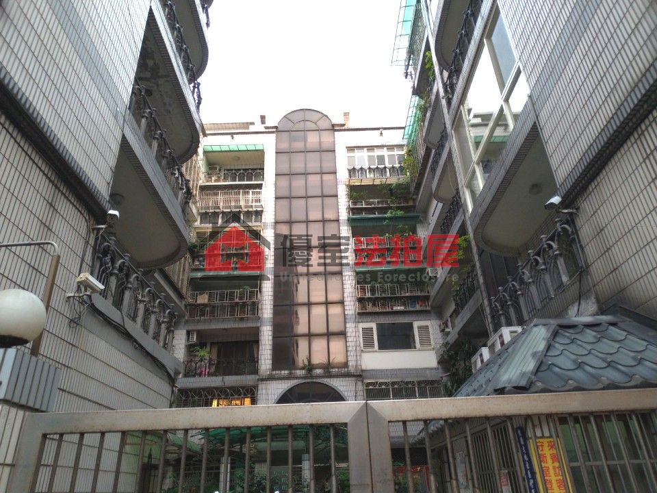Uhomes