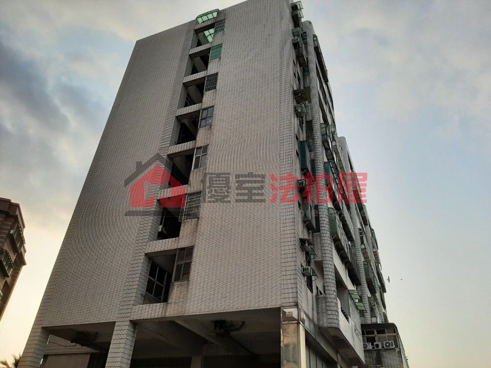 Uhomes