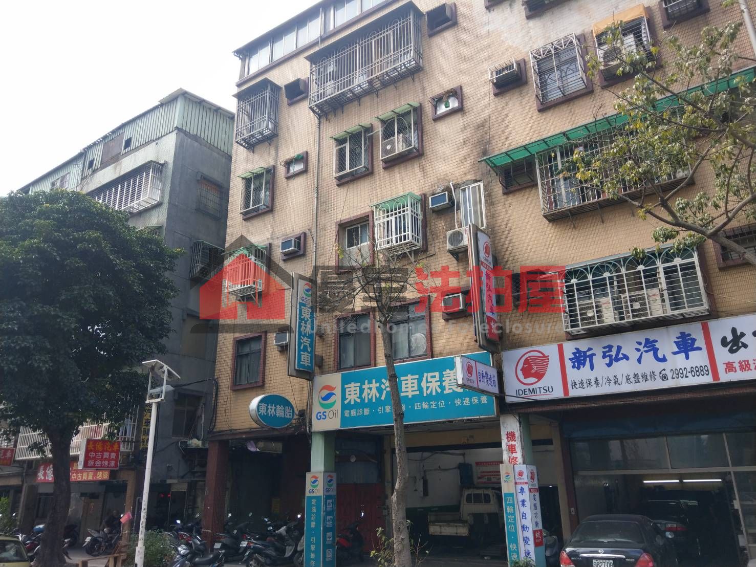 Uhomes