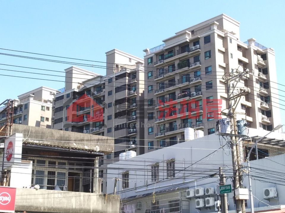 Uhomes