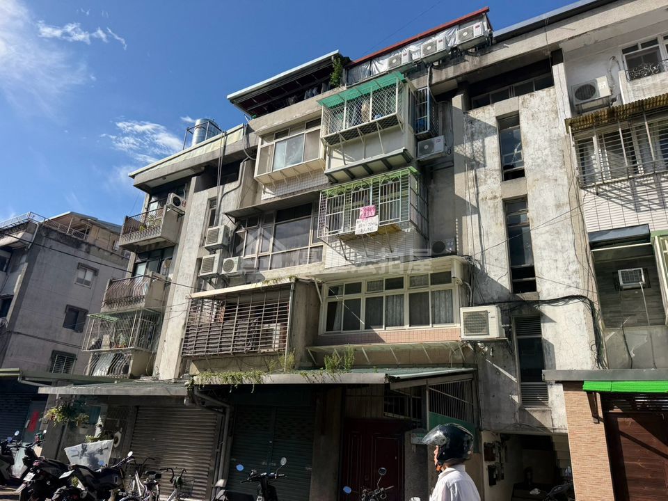 Uhomes