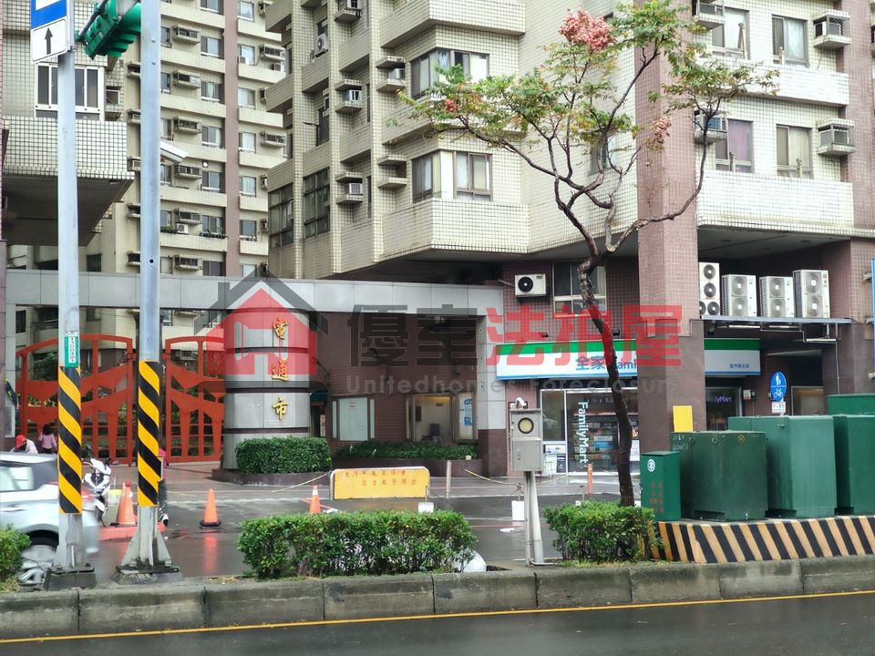 Uhomes