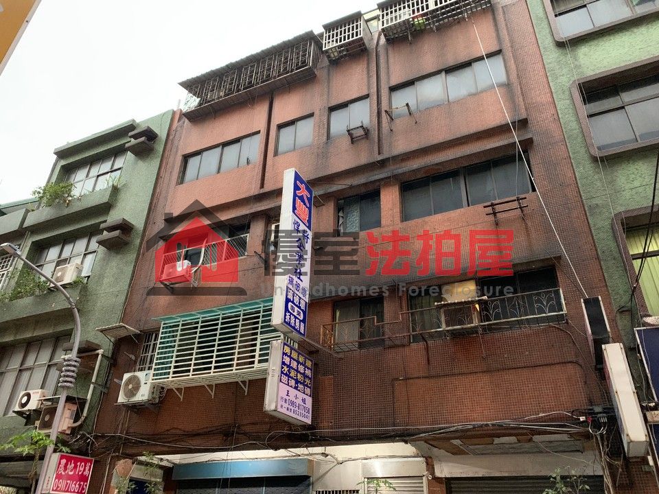 Uhomes