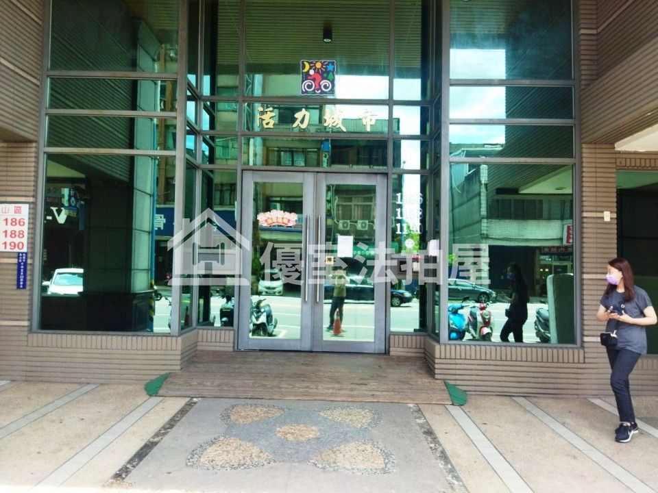 Uhomes