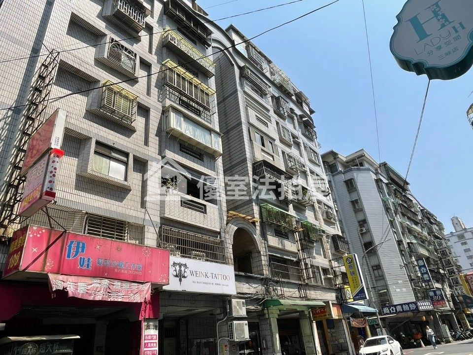 Uhomes