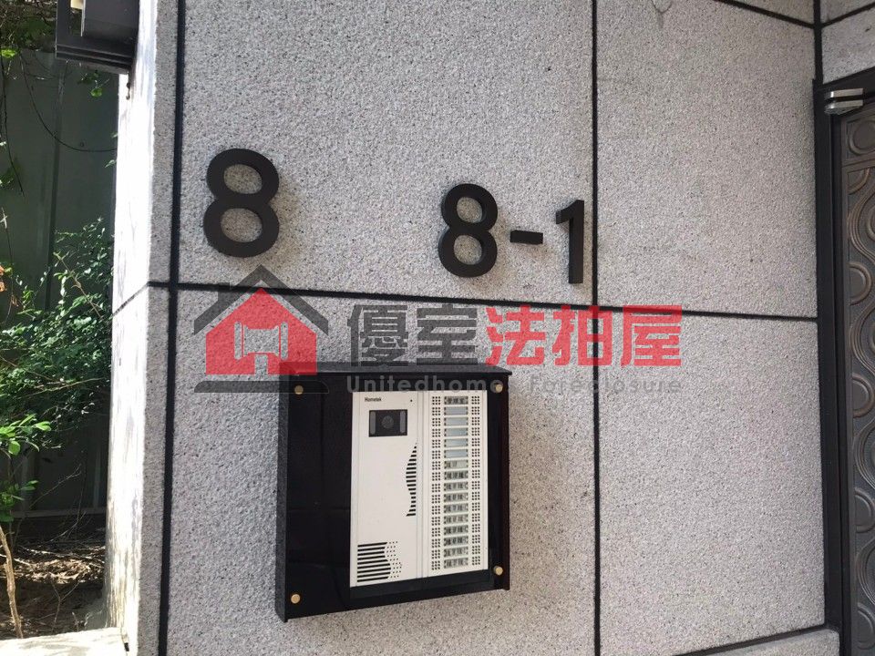 Uhomes