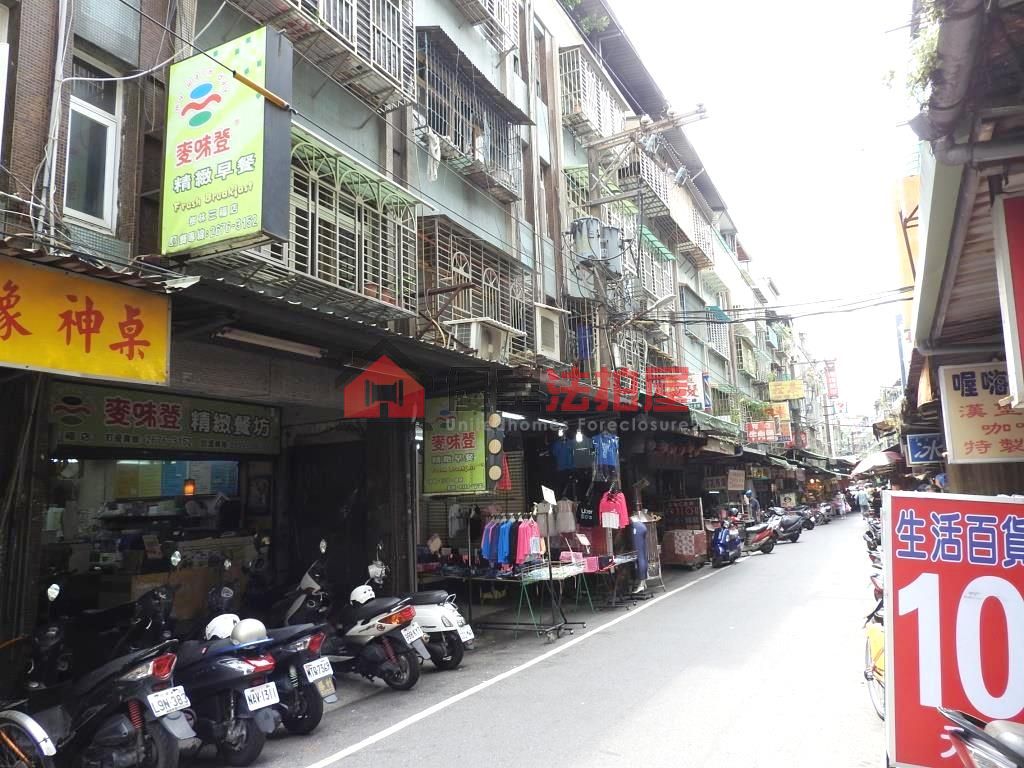 Uhomes