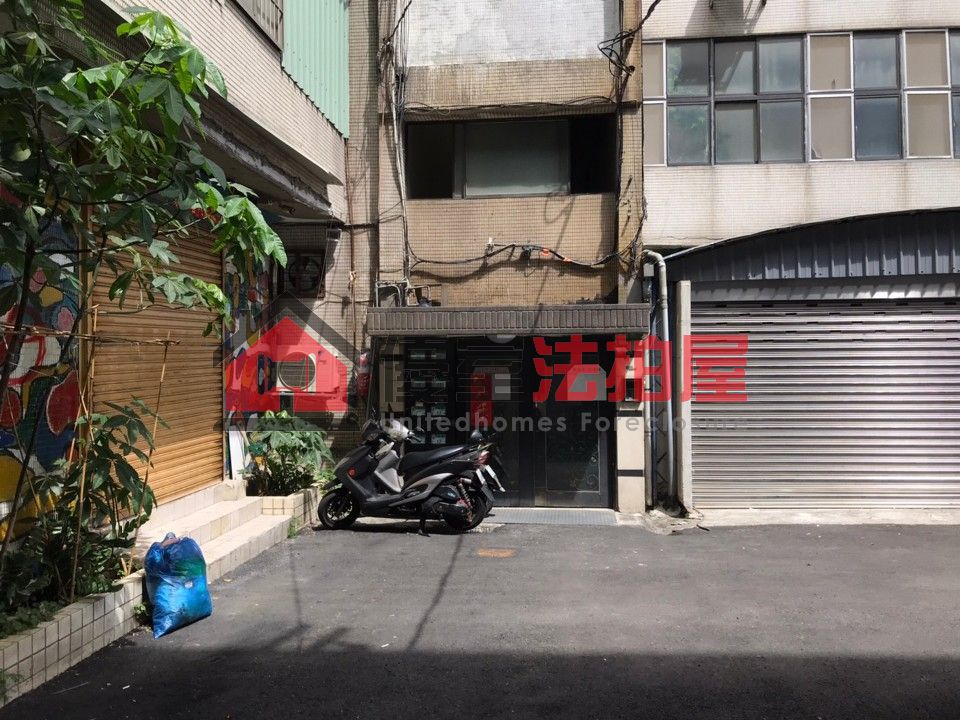 Uhomes