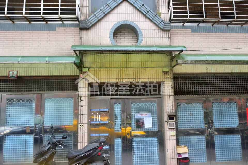 Uhomes