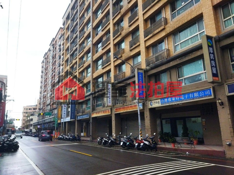 Uhomes