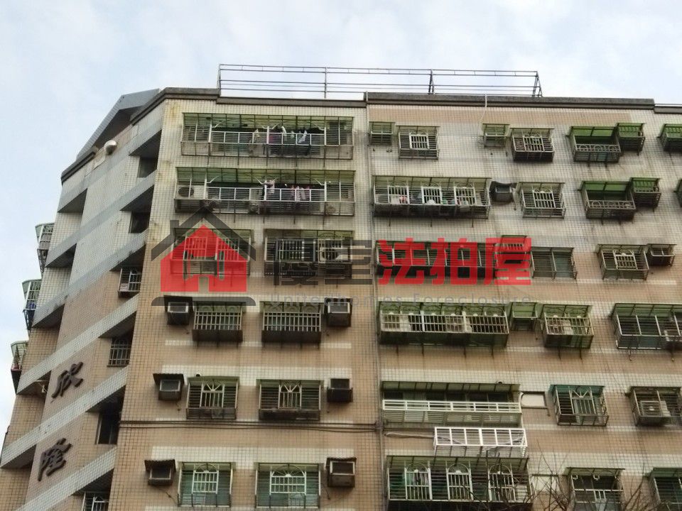 Uhomes