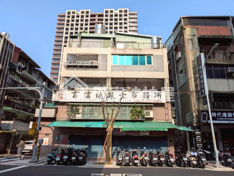 Uhomes