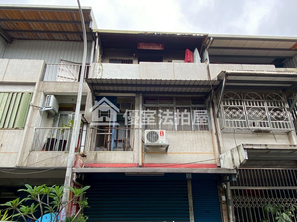 Uhomes