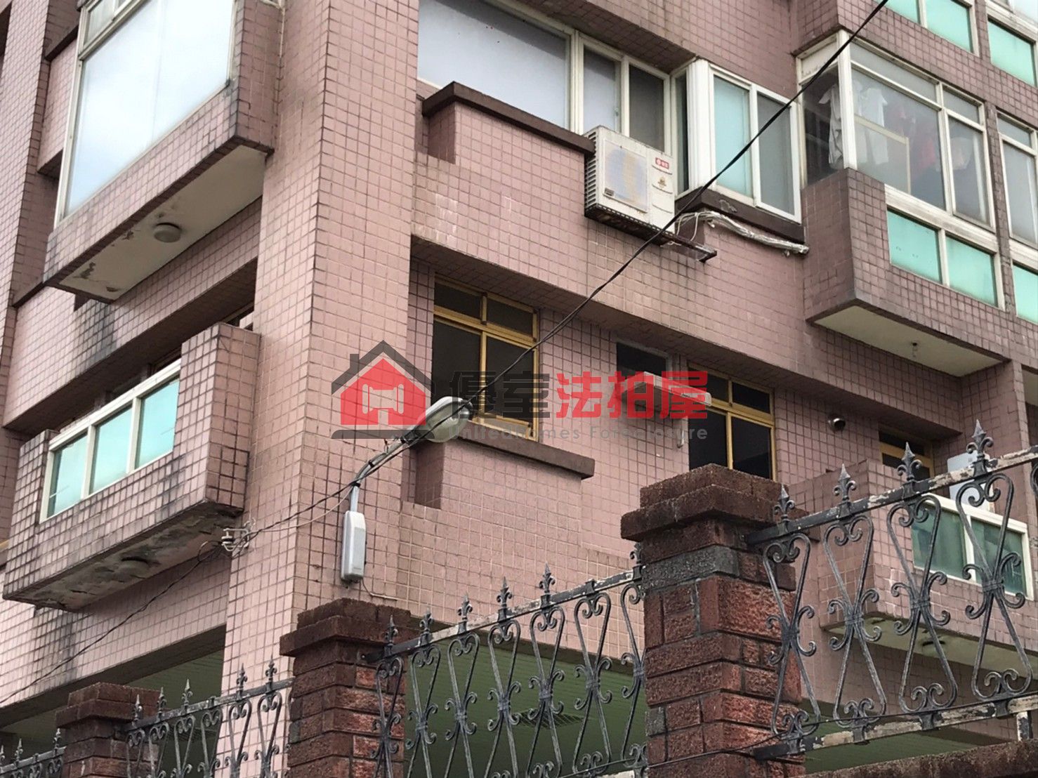 Uhomes