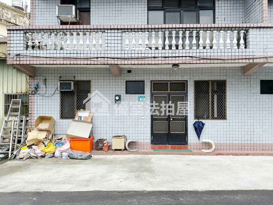 Uhomes