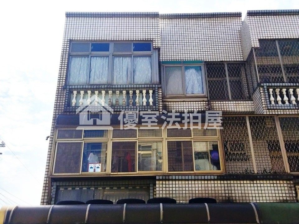 Uhomes