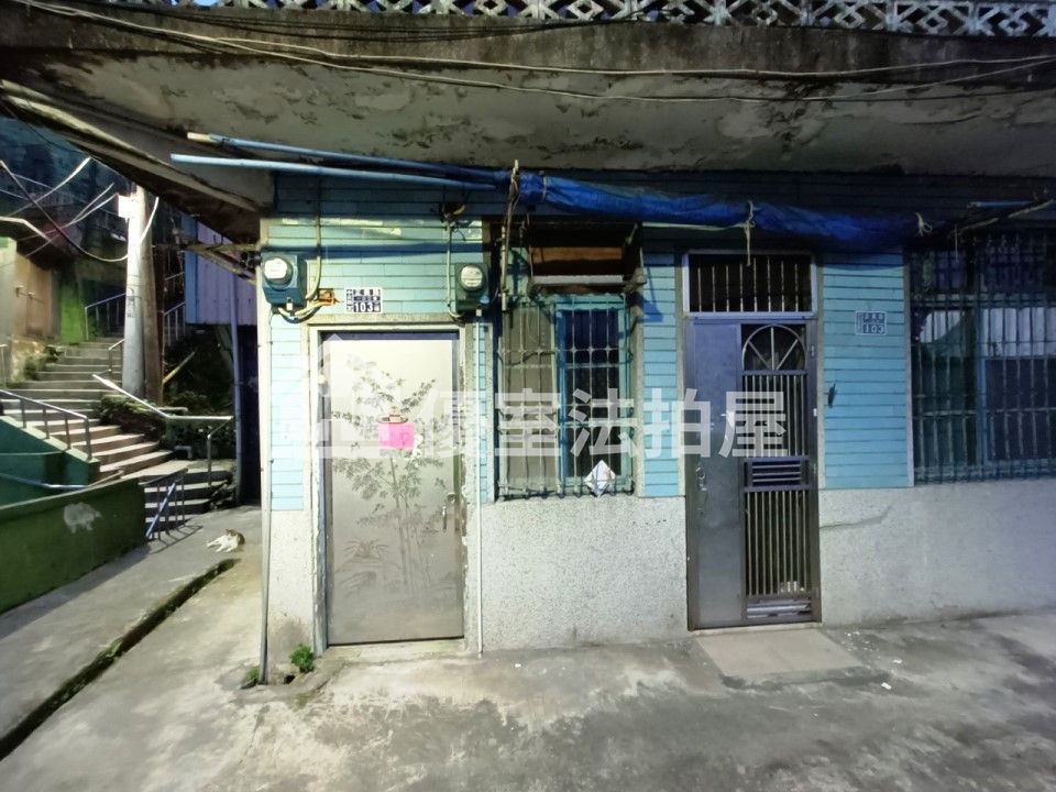 Uhomes