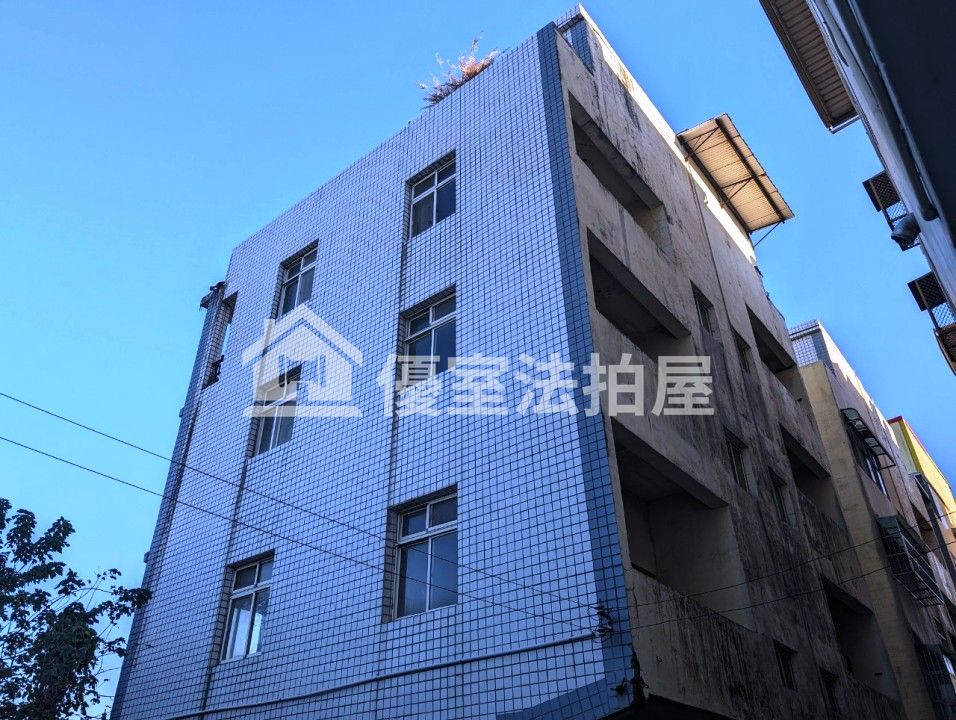 Uhomes
