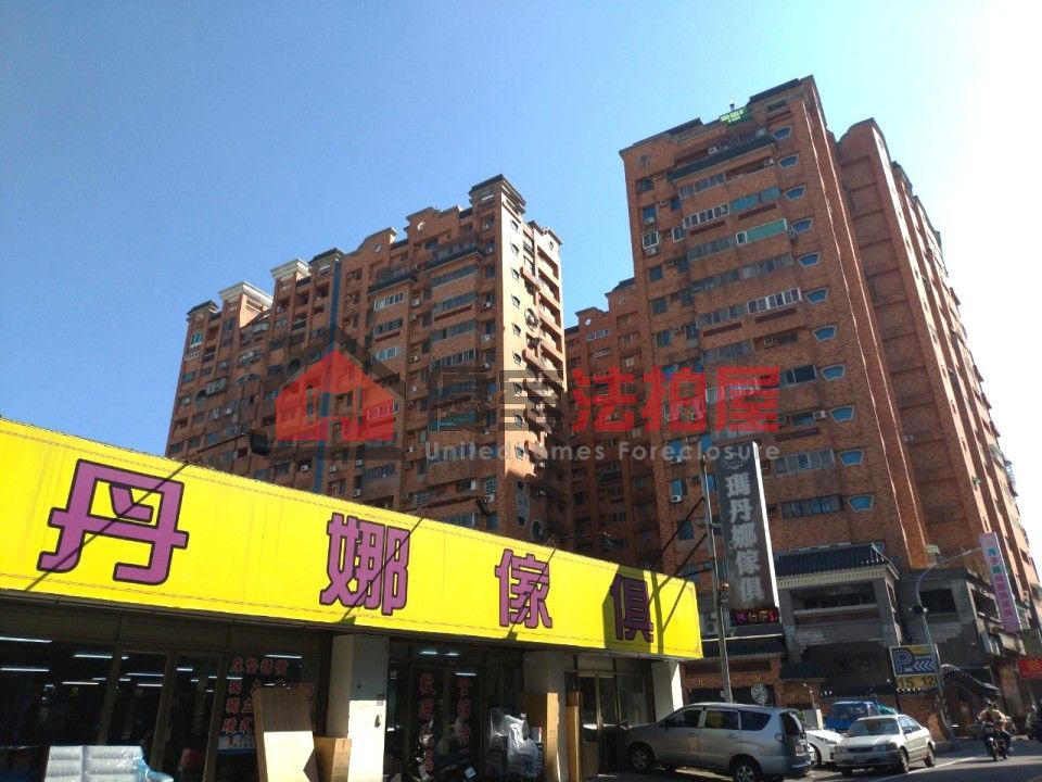Uhomes