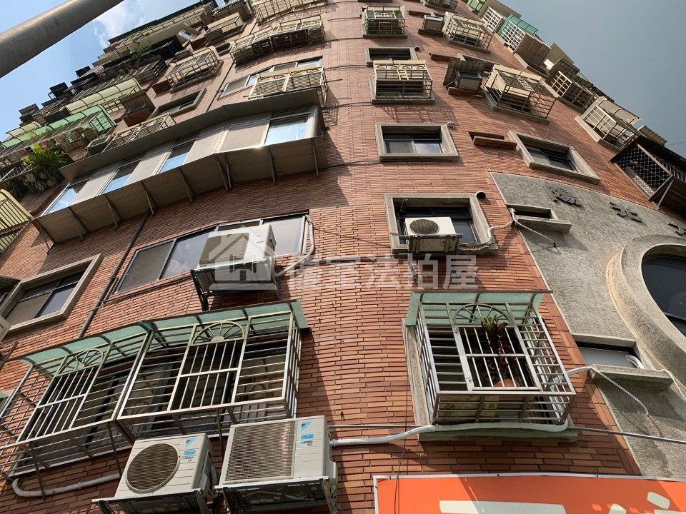 Uhomes