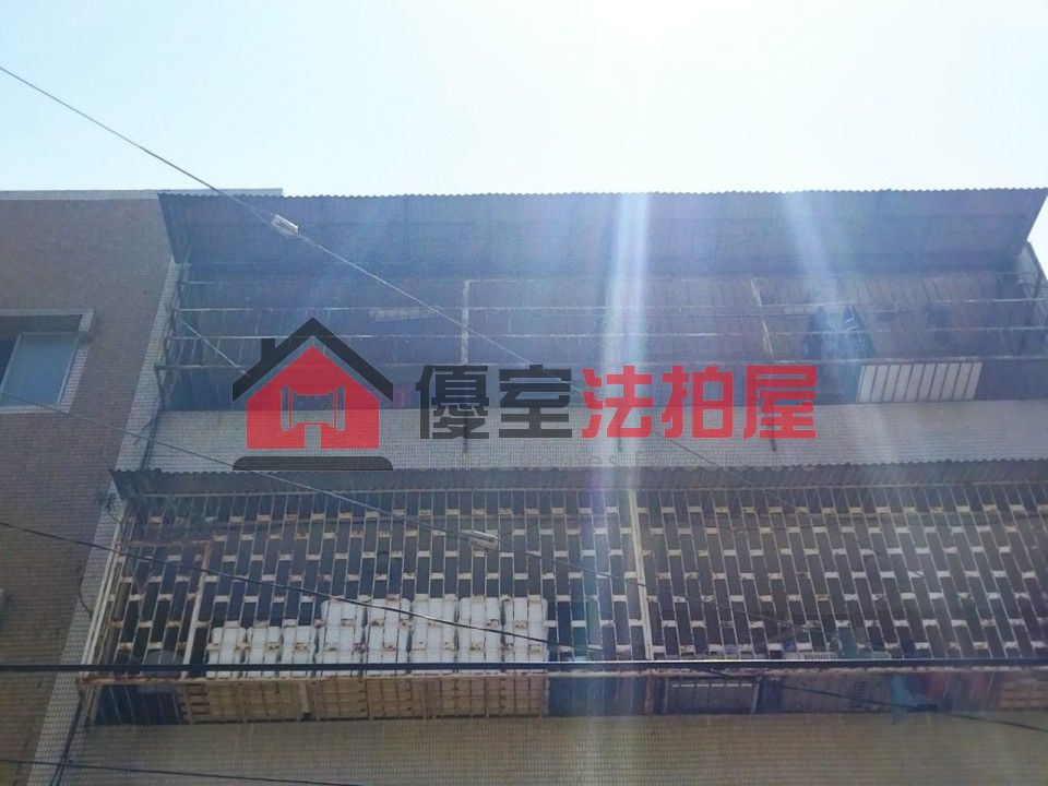 Uhomes