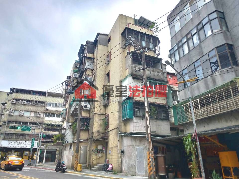 Uhomes