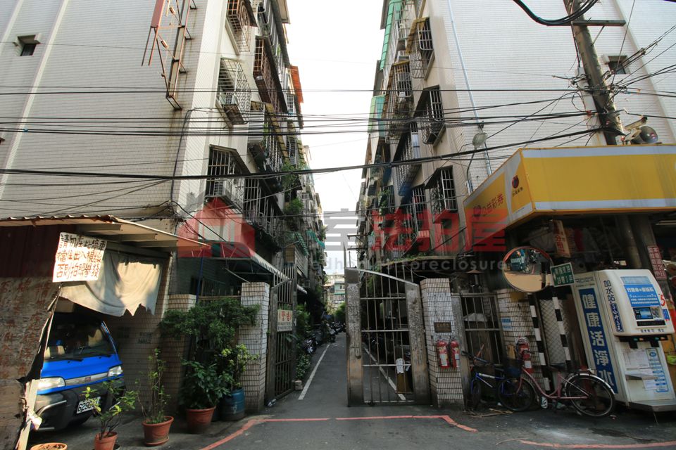 Uhomes