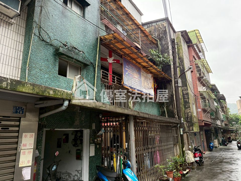 Uhomes