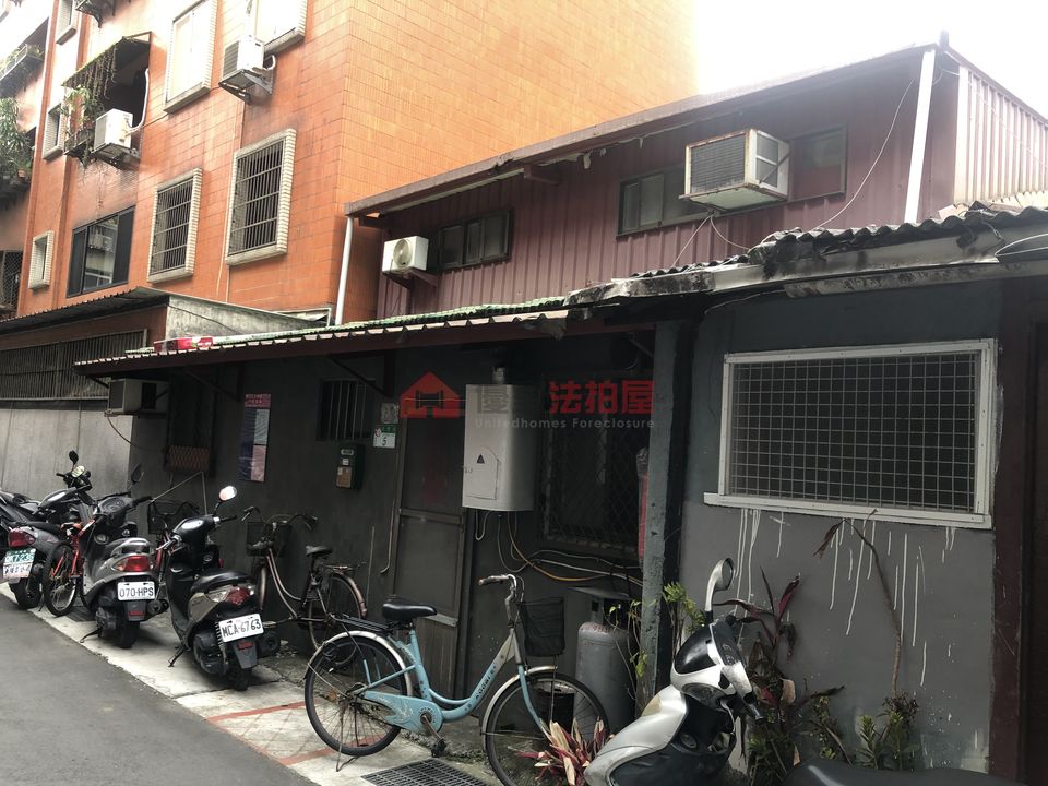 Uhomes