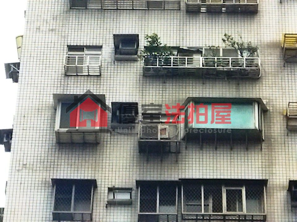 Uhomes