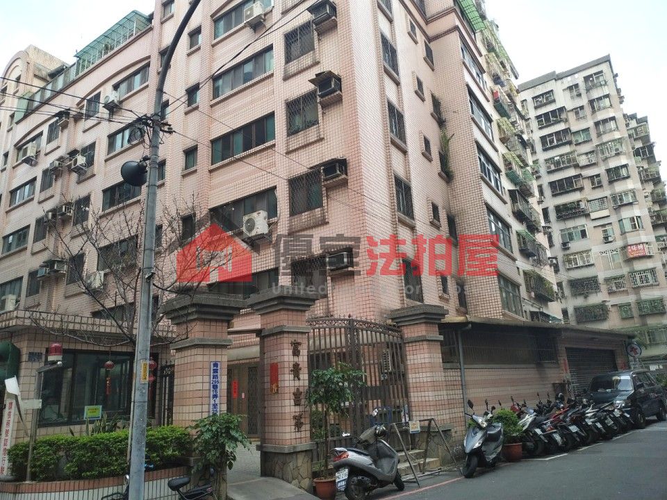 Uhomes