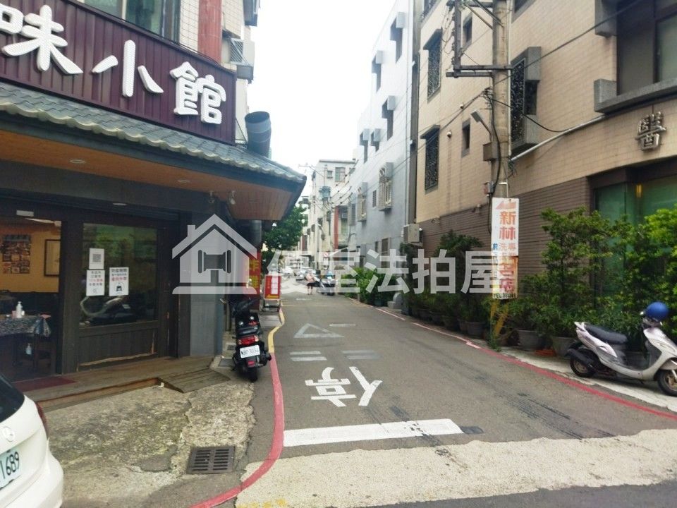 Uhomes