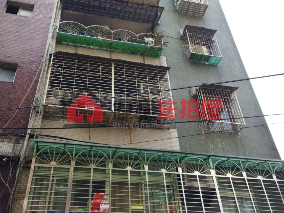 Uhomes