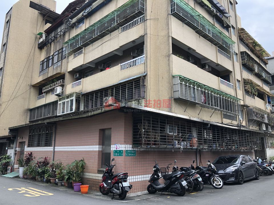 Uhomes