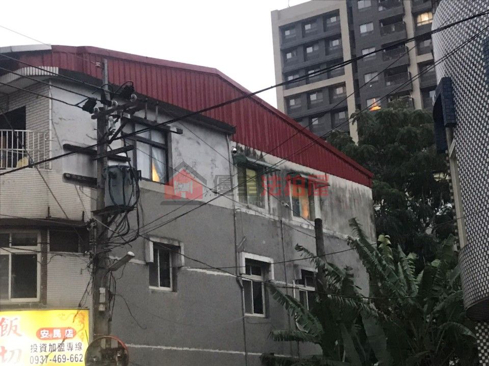 Uhomes