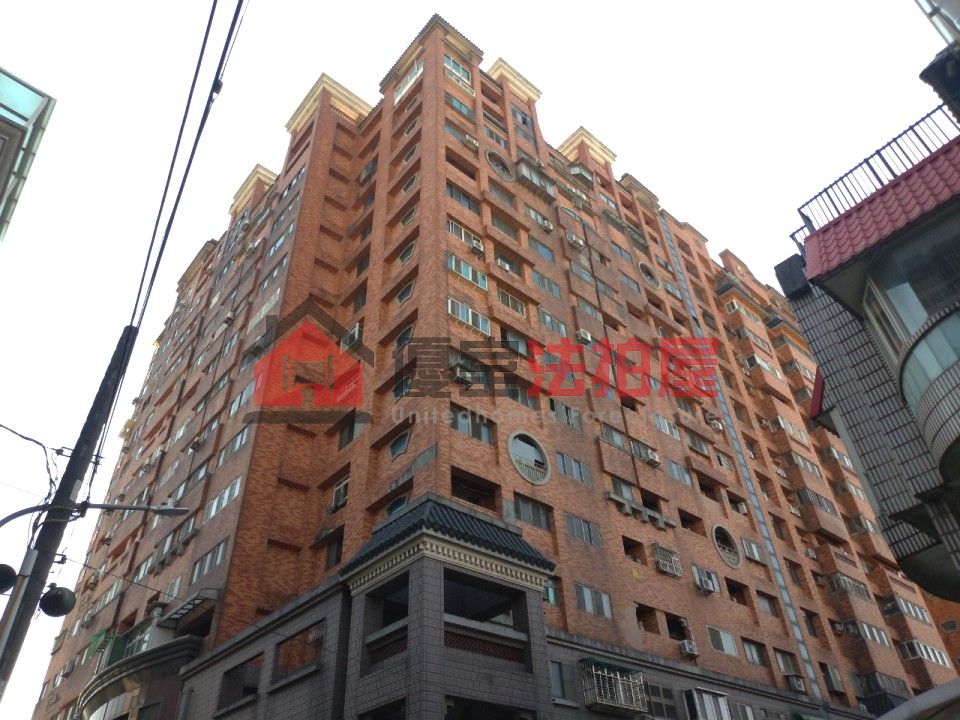 Uhomes
