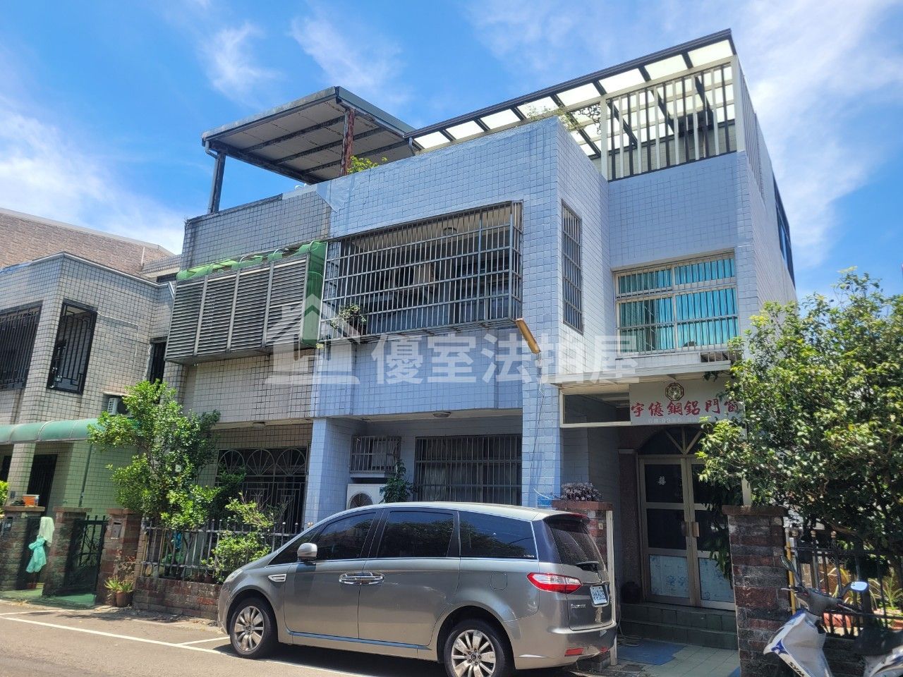 Uhomes