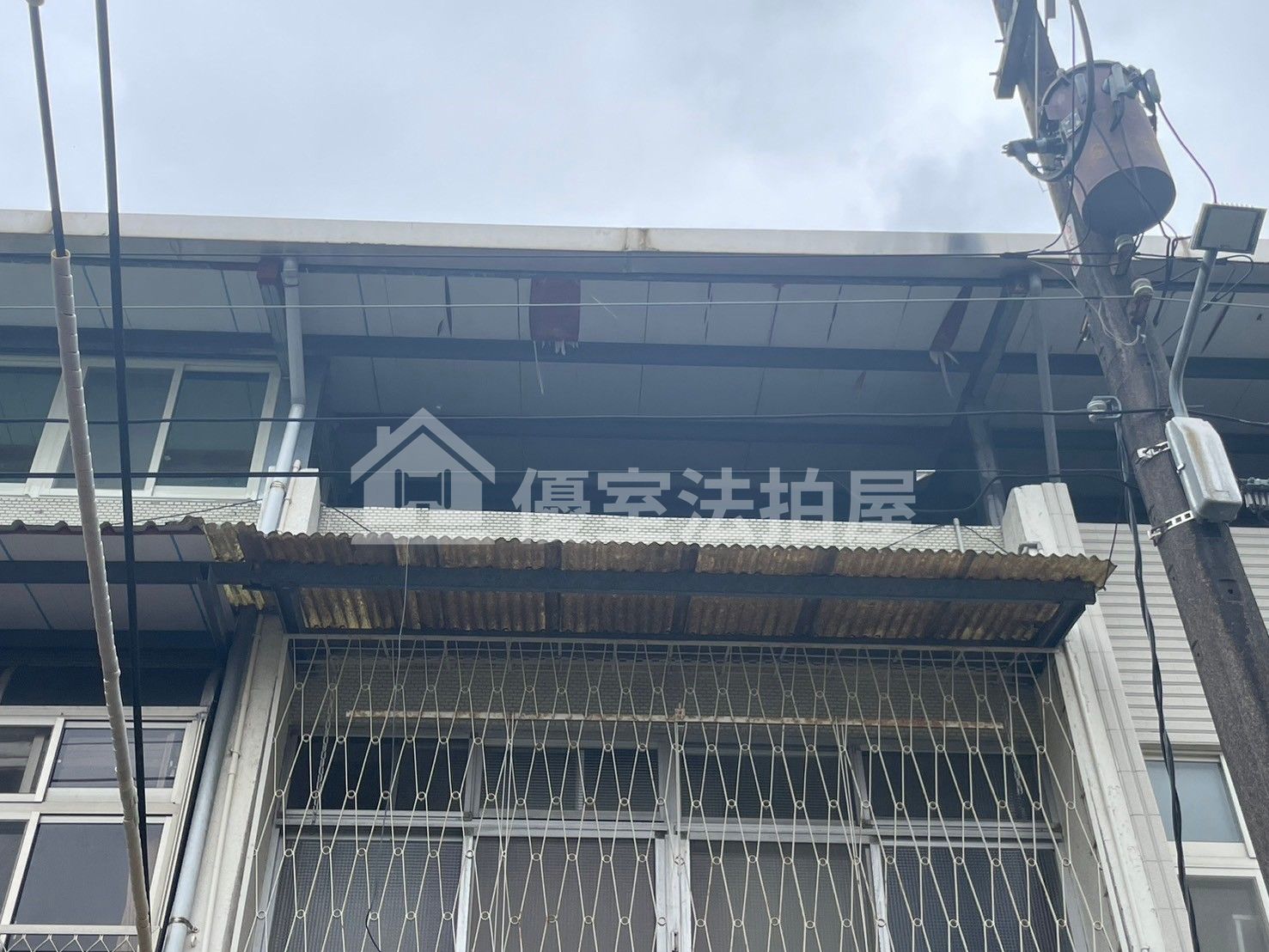 Uhomes