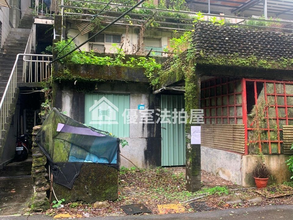 Uhomes