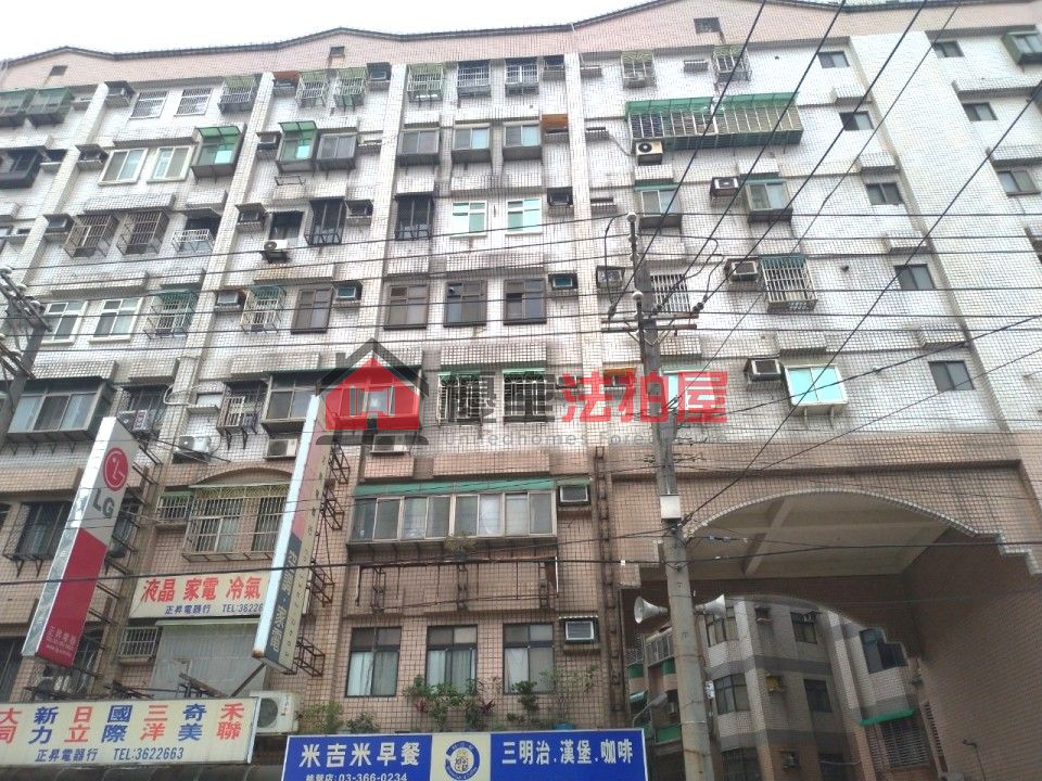Uhomes