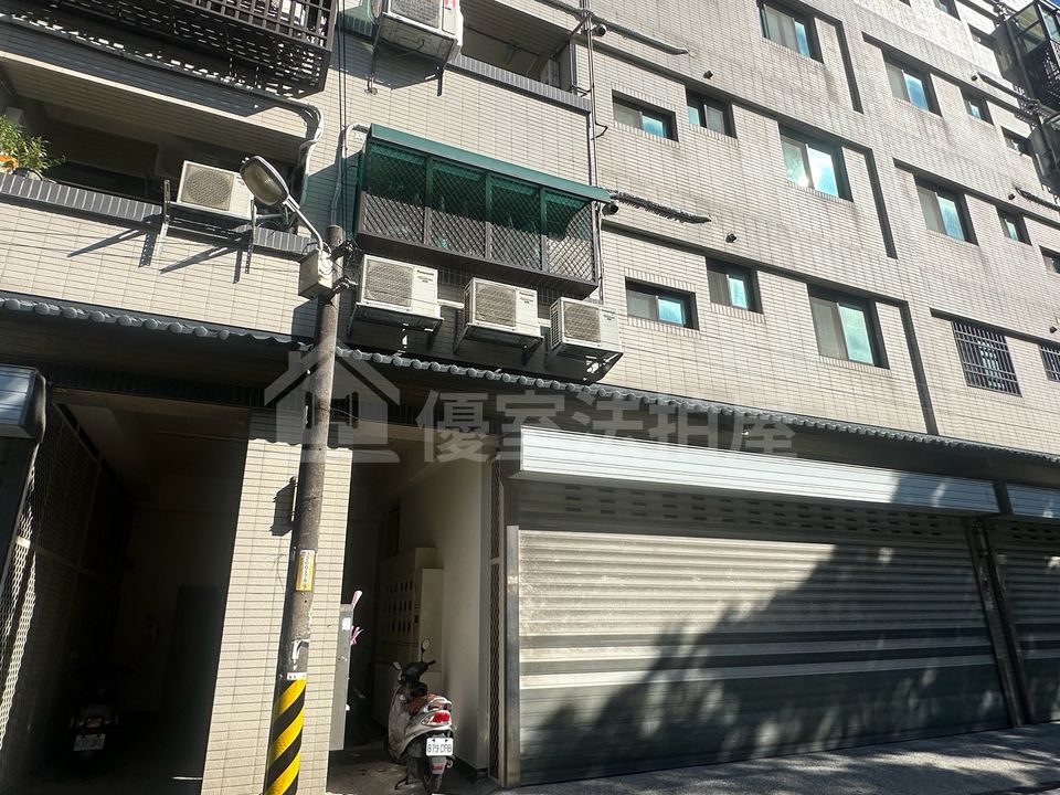 Uhomes