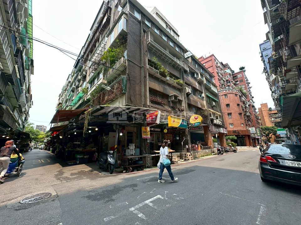 Uhomes