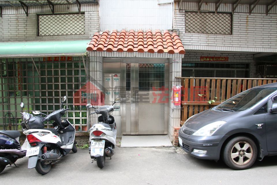Uhomes