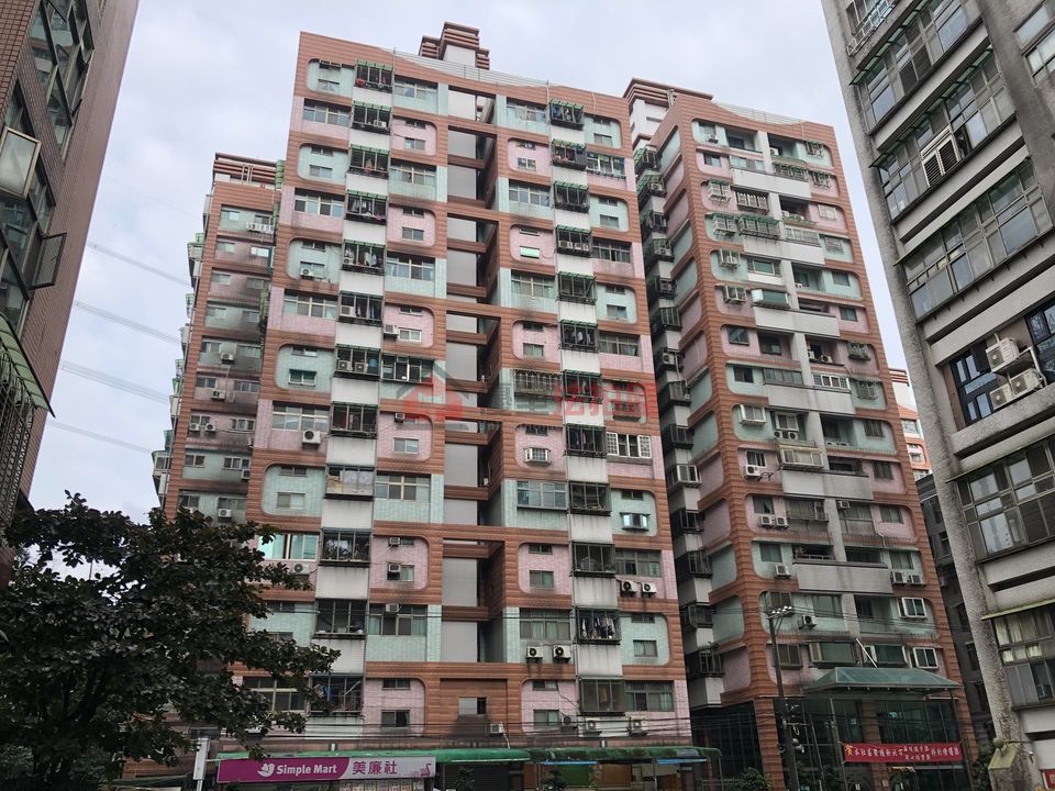 Uhomes