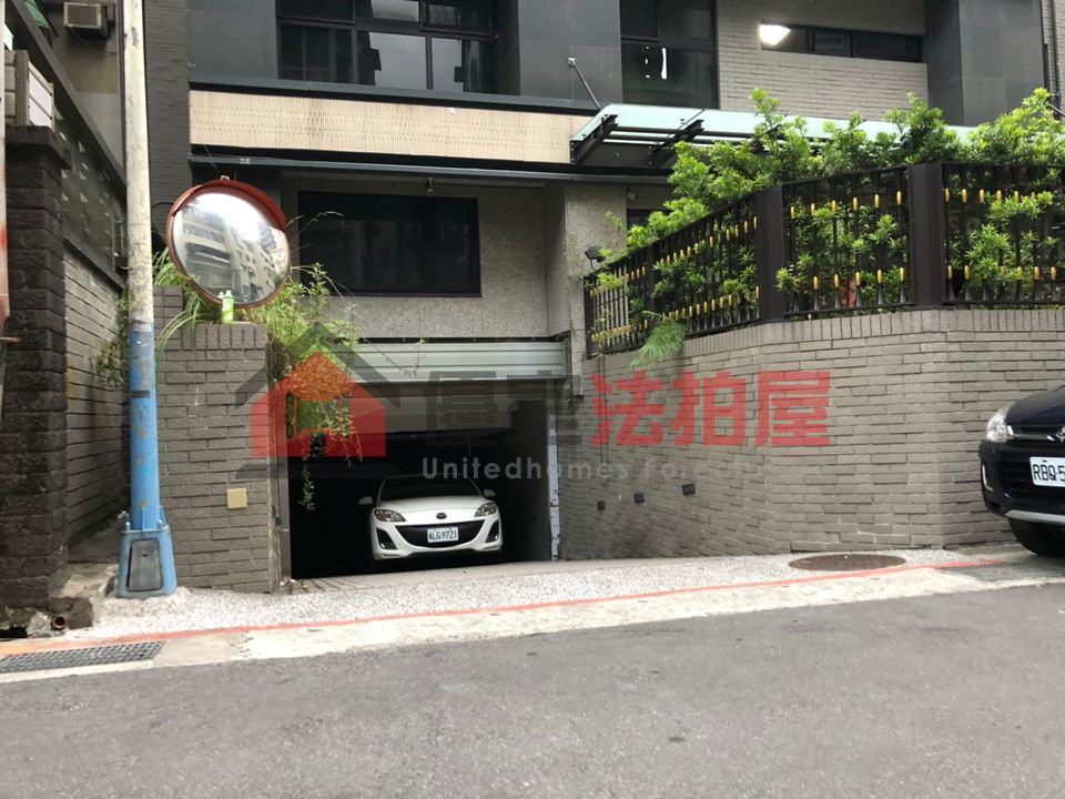 Uhomes