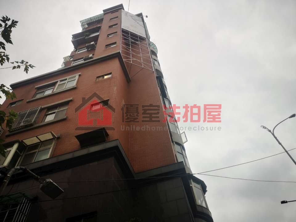 Uhomes