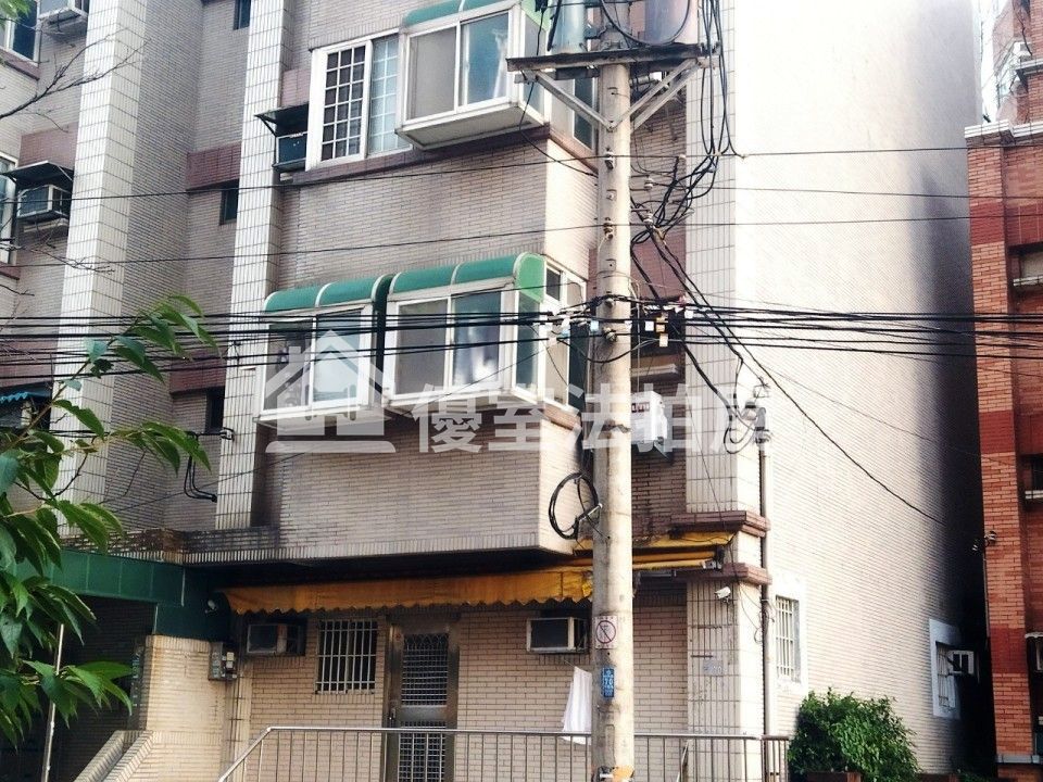 Uhomes