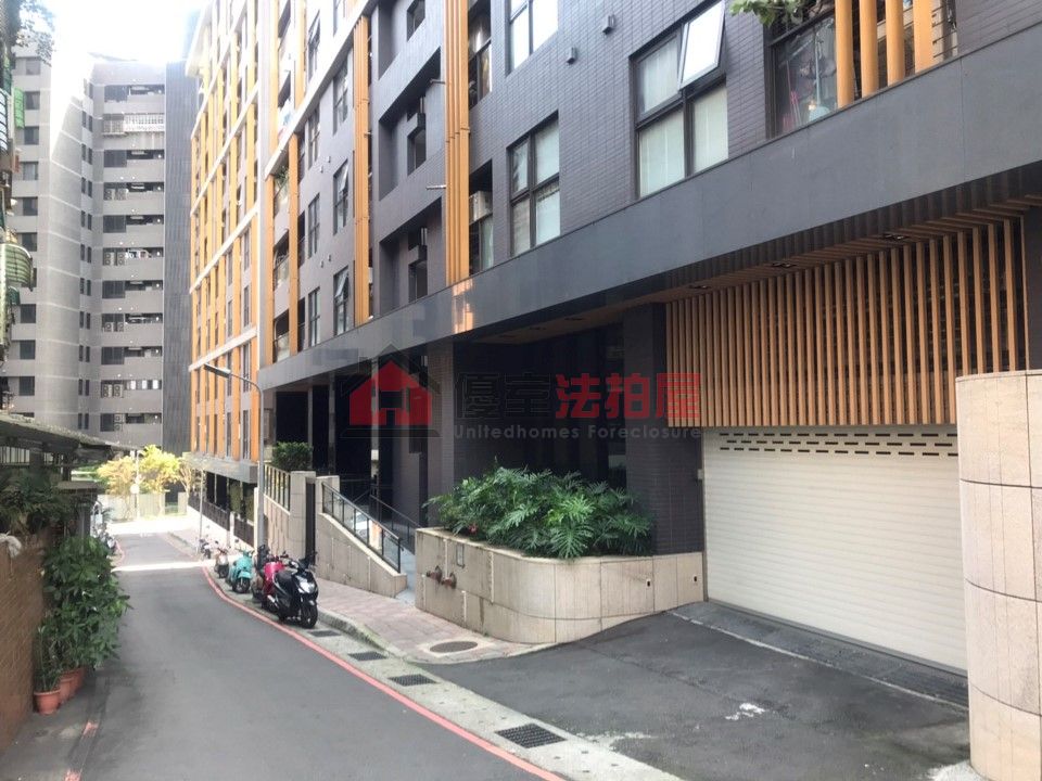 Uhomes