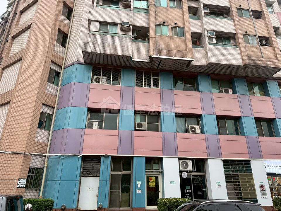 Uhomes